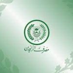 مصدر مطلع:فساد كبير في مصرف الرافدين والتحقيقات ما زالت مستمرة