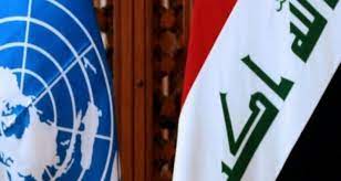 وزارة التخطيط:لجنة مشتركة بين العراق والأمم المتحدة في مجال تحقيق أهداف التنمية المستدامة