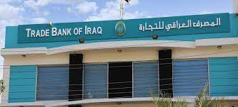 المصرف العراقي للتجارة:للتجار الأفراد تحويل (100)ألف دولار شهرياً