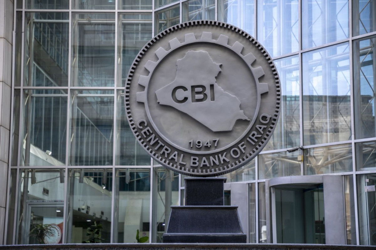 بالوثيقة..البنك المركزي يسمح للمصارف العراقية باستيراد النقد الأجنبي