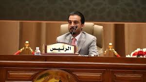 المحكمة الاتحادية تقرر طرد (محمد الحلبوسي) من البرلمان