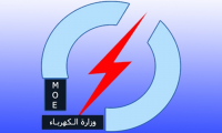 وزارة الكهرباء:تركمانستان ستجهز العراق (25)مليون متر مكعب من الغاز وفقا للاتفاق المبرم معها