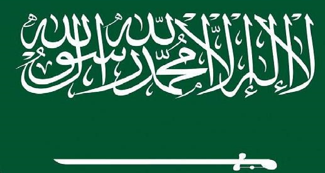 السعودية تنصح مواطنيها بعدم السفر للعراق بسبب انتشار “مرضين معديين”