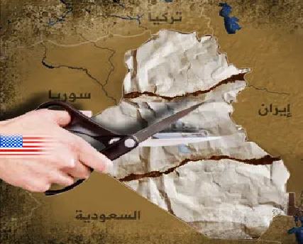 العراق التاريخي في مواجهة دولة المكونات