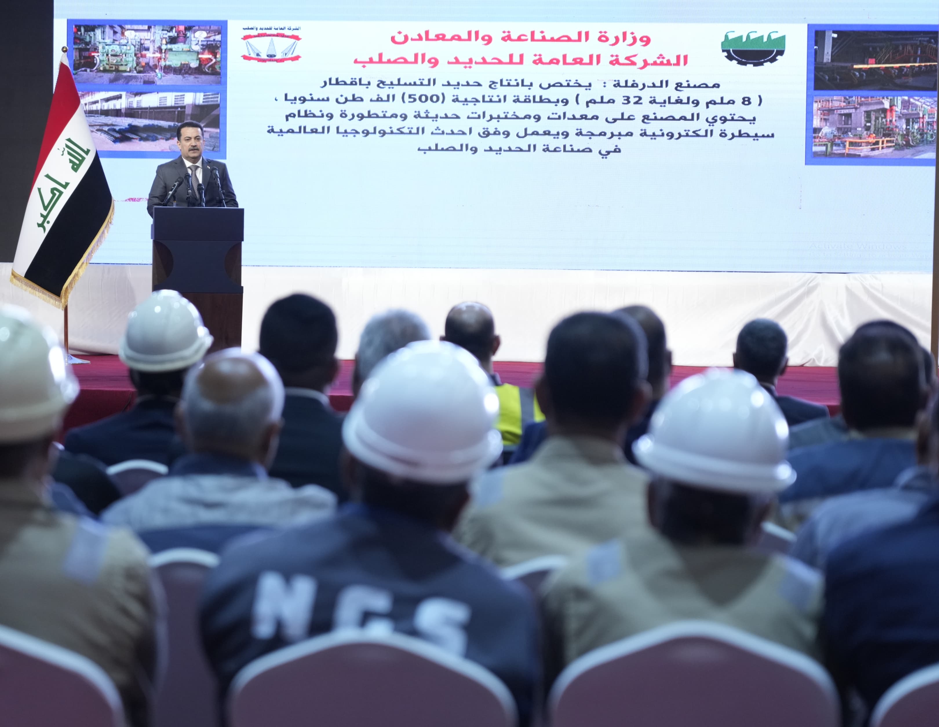 السوداني:العراق في مرحلة النمو الاقتصادي غير النفطي