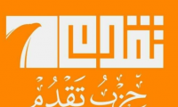 مصدر سياسي:الرئاسة البرلمانية لحزب الحلبوسي مقابل التنازل عن وزارتين