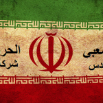 شركات الحرس الثوري تستحوذ على أكثر من (4)مليارات دولار من المال العام العراقي