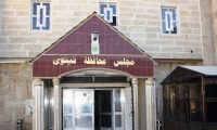 مجلس نينوى يؤكد على ” التحاصص” في توزيع المناصب الحكومية