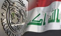 النقد الدولي يدعو العراق إلى تصحيح أوضاعه المالية وتعظيم إلإيرادات غير النفطية