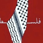 البداية فلسطين والنهاية فلسطين