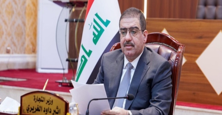 وزير التجارة:العراق يسعى للإنضمام إلى منظمة التجارة العالمية