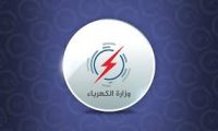 وزارة الكهرباء نجاح الخطة الكهربائية أيام عاشواء بإدارة الإمام “الغايب”