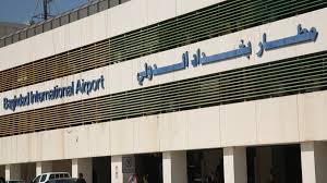 وزارة النقل:مؤسسة التمويل الدولية ستقوم بتطوير مطار بغداد الدولي
