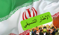 حزب الله وحماس وخدعة إيران وذيولهم العراقيين