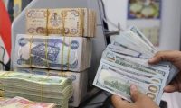 اليوم..ارتفاع في أسعار صرف الدولار