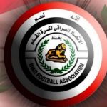 الاتحاد الاسيوي يرفض طلب اتحاد الكرة العراقي بتغيير الملعب الذي تقام عليه المباراة مع كوريا الجنوبية