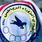 الهيئة الإدارية المنحلة لنادي الزوراء تتوجه إلى محكمة الكأس الدولية لاسترداد حقها القانوني