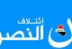 ائتلاف النصر:لا توجد خطوط تواصل بين العراق والحكومة الانتقالية في سوريا