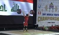 المنتخب العراقي يشارك في بطولة رفع الاثقال للشباب والناشئين في الدوحة