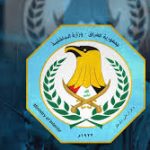 الداخلية:ضبط أكثر من (6) أطنان من المخدرات الإيرانية خلال 2024