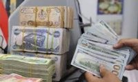 اليوم ..أسعار صرف الدولار=152,000 ديناراً