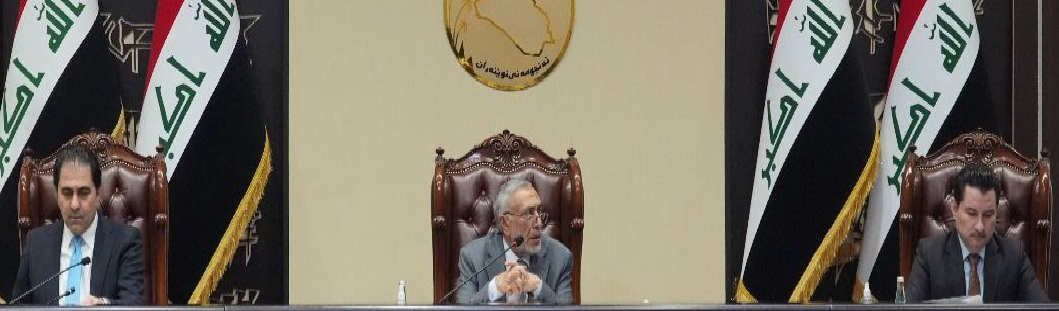 القانونية النيابية: بإرادة سياسية مجلس النواب انتهى عمره التشريعي والرقابي