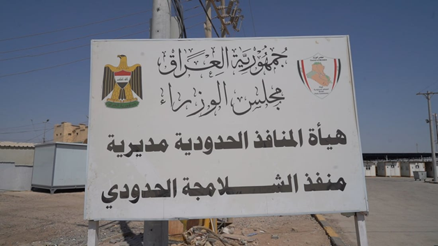 المنافذ الحدودية: إلقاء القبض على إيراني بحوزته (16)تأشيرة أفغانية مزورة