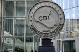 موقع مالي يتوقع بأن نسبة الإنفاق الحكومي إلى الناتج المحلي الإجمالي في العراق للعام الحالي ستكون 47.94%