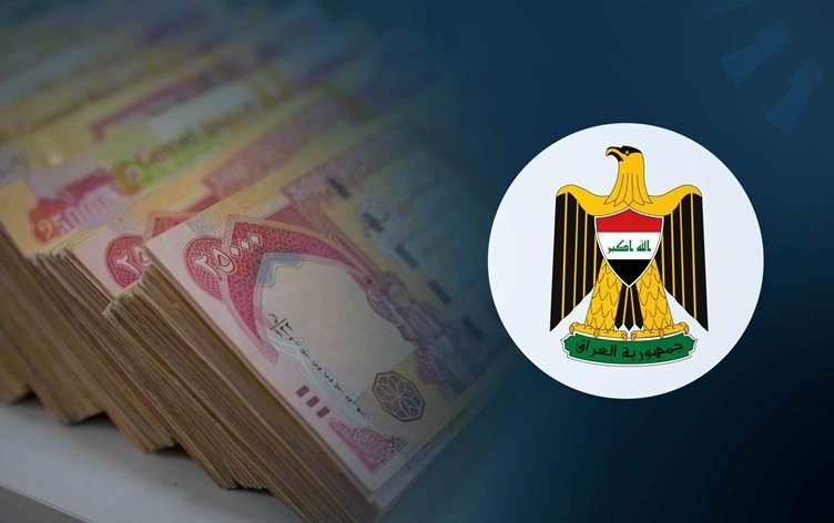 مصدر مطلع: العراق يعاني من نقص السيولة النقدية