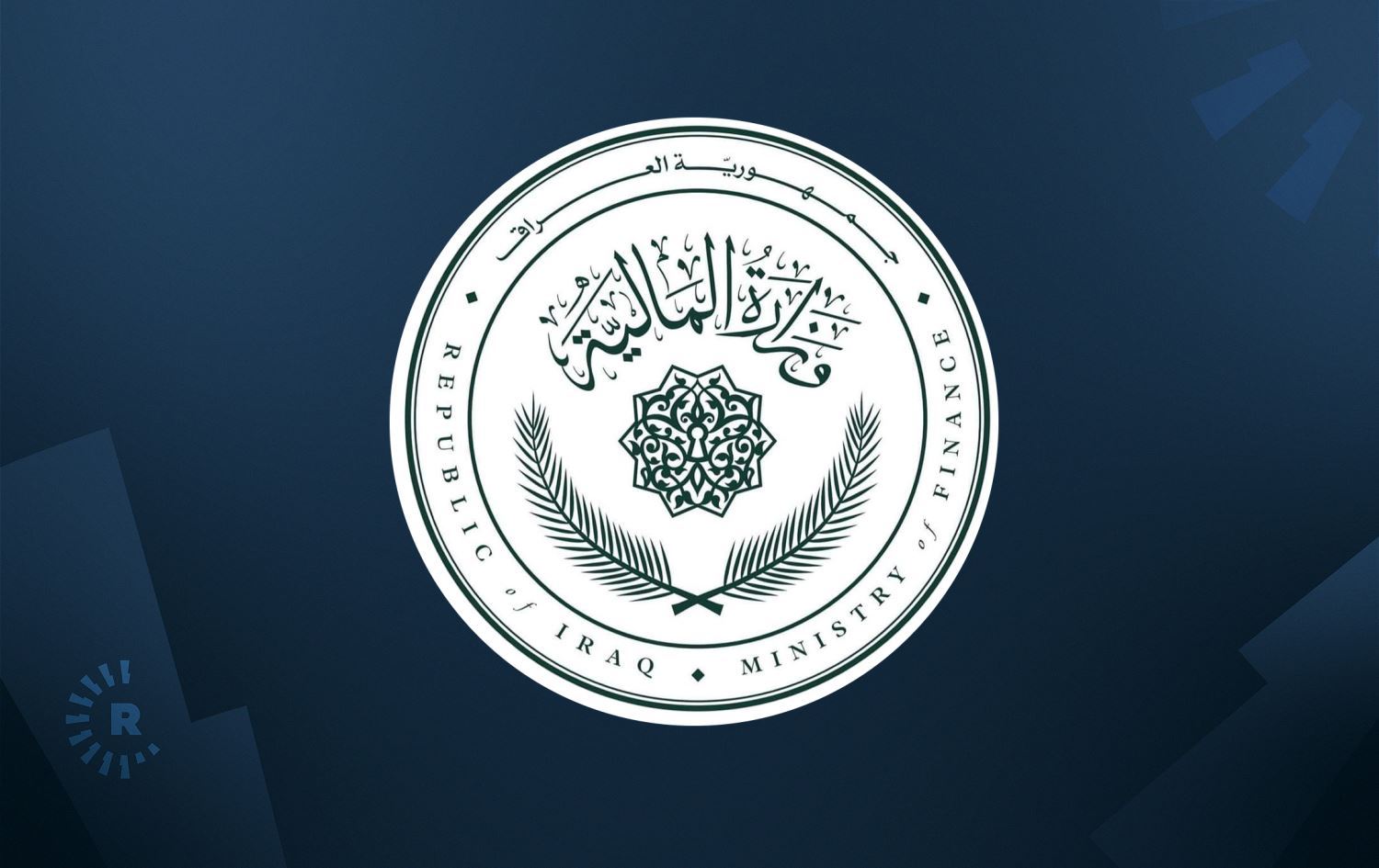 غداً.. صرف رواتب المتقاعدين