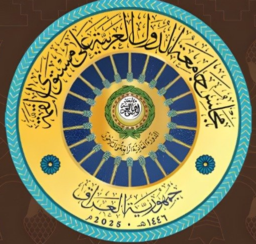 إطلاق الموقع الإلكتروني الإعلامي الرسمي الخاص بالقمة العربية في بغداد