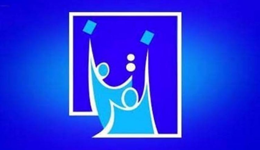 مفوضية الانتخابات: (66) تحالفاً سياسياً و(331)حزبا مسجلة رسمياً