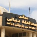 مصدر سياسي: إعادة توزيع حصص السرقات في محافظة ديالى