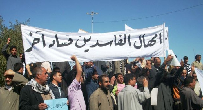 مصدر حكومي:حراك لإستعادة المال العام المسروق