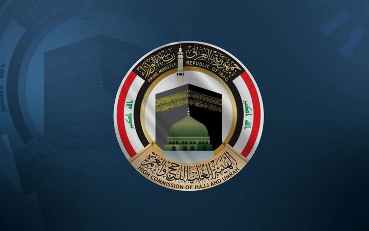 الحج والعمرة تدفع مبالغ الهدي لجميع الحجاج العراقيين