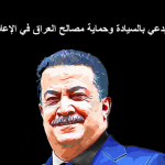 نائب:الكويت تسرق النفط العراقي مقابل رشوة تصل إلى (6) ملايين دولار شهرياً