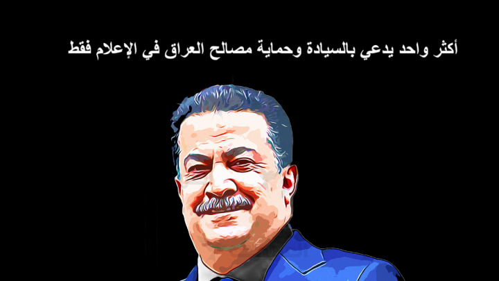 نائب:الكويت تسرق النفط العراقي مقابل رشوة تصل إلى (6) ملايين دولار شهرياً