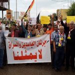 مجلس النواب العراقي:جيوبنا مستقرة مالياً ولا داعي لانتفاخها من السحت الحرام مرة أخرى!