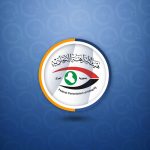 النزاهة:فساد كبير في وزارة النقل بزعامة القيادي في بدر ( رزاق محيبس)