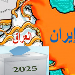 الانتخابات العراقية لا قيمة لها في ظل الهيمنة الإيرانية