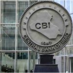 البنك المركزي:الدين الداخلي استقر عند(58.54)تريليون ديناراً