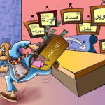 تقرير أمريكي:العراق يواجه تحديات مالية واقتصادية بسبب الفشل والفساد