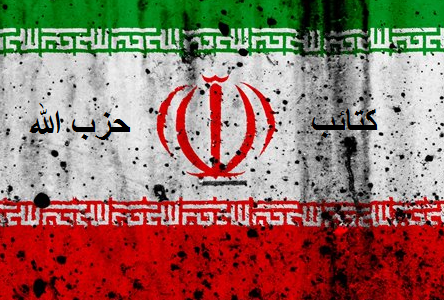 كتائب حزب الله الحشدوية الإرهابية ..عناصرنا الملقى القبض عليهم في حادثة الدورة سيطلق سراحهم لبرائتهم!!!