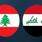 لبنان تبحث مع العراق “اتفاقية تجنّب الازدواج الضريبي”