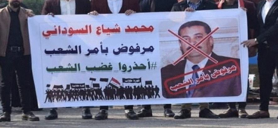 نائب:السوداني خان العراق ببيع قناة خور عبدالله العراقية للكويت