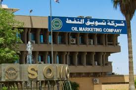 خبير اقتصادي:تهريب النفط بعلم الحكومة يلحق ضرراً كبيراً بسمعة العراق