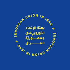 الاتحاد الأوروبي يقدم مساعدة للعراق بمبلغ(1.1) مليون يورو لمعالجة أزمة المياه