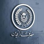 مصرف الرافدين يعلن تقدم في تسوية ملف المديونية الخارجية