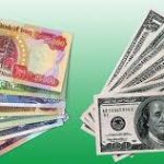 اليوم ..انخفاض في أسعار صرف الدولار