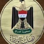 مكتب السوداني:إيقاف التعيينات والتعاقد في دوائر الدولة كافة